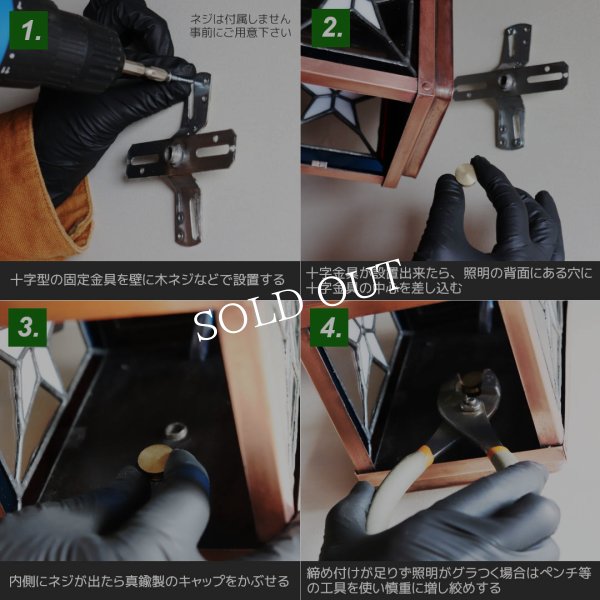 USAヴィンテージランタンランプ・リメイクステンドグラス壁掛け屋内照明｜ブラケットライト