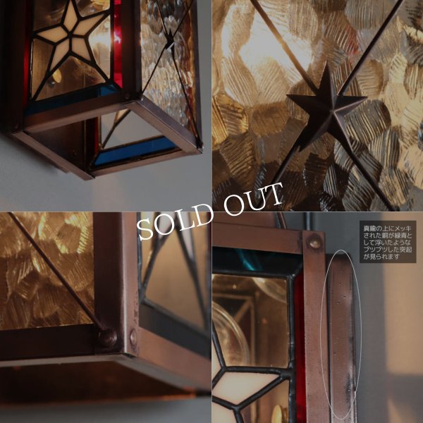 USAヴィンテージランタンランプ・リメイクステンドグラス壁掛け屋内照明｜ブラケットライト