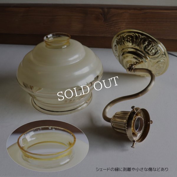 アンティーク照明｜ヴィンテージ金彩アンバーガラスシェードのブラケットライト