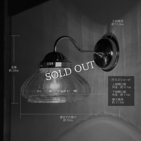 USAヴィンテージオニオンシェイプガラスシェード付ブラケットライト｜アンティーク壁掛け照明