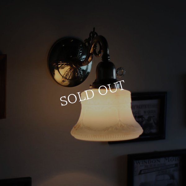 USAヴィンテージミルクガラスシェード付コロニアルブラケットライト｜アンティーク壁掛け照明