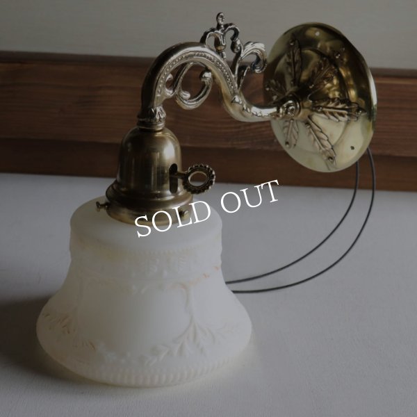 USAヴィンテージミルクガラスシェード付コロニアルブラケットライト｜アンティーク壁掛け照明