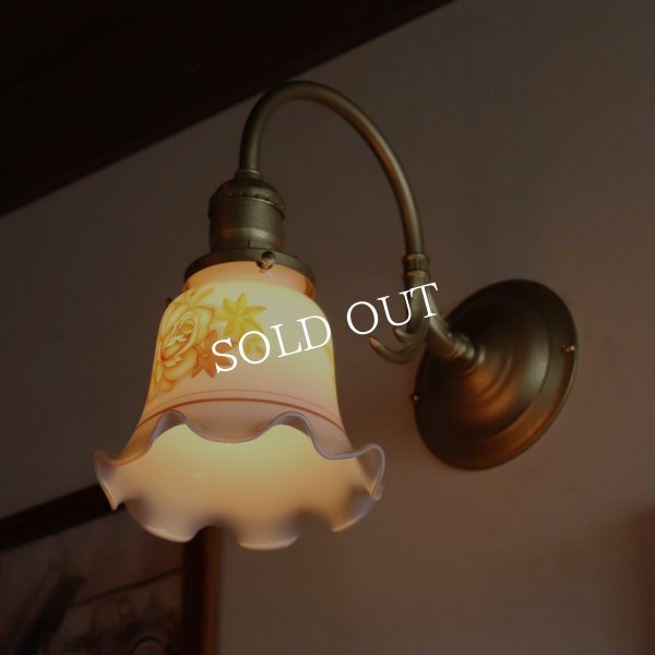 アンティーク壁掛け照明薔薇｜USAヴィンテージローズオーロラフリルシェード付ブラケットライト
