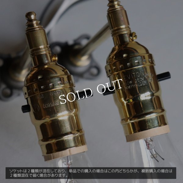 真鍮製インダストリアルミニブラケットライト｜工業系壁面照明