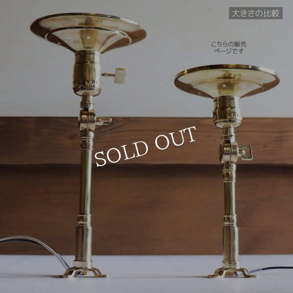 インダストリアルブラスブラケットライト｜工業系平皿シェード&角度調整付き壁掛け照明