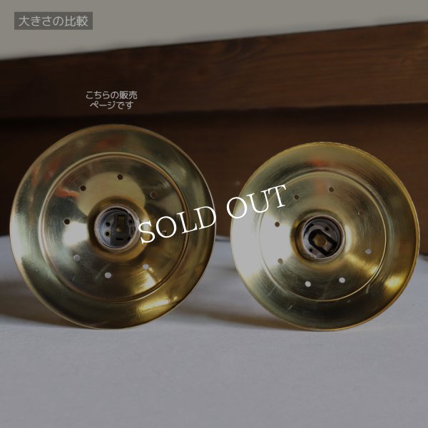 インダストリアルブラスブラケットライト｜工業系平皿シェード&角度調整付き壁掛け照明