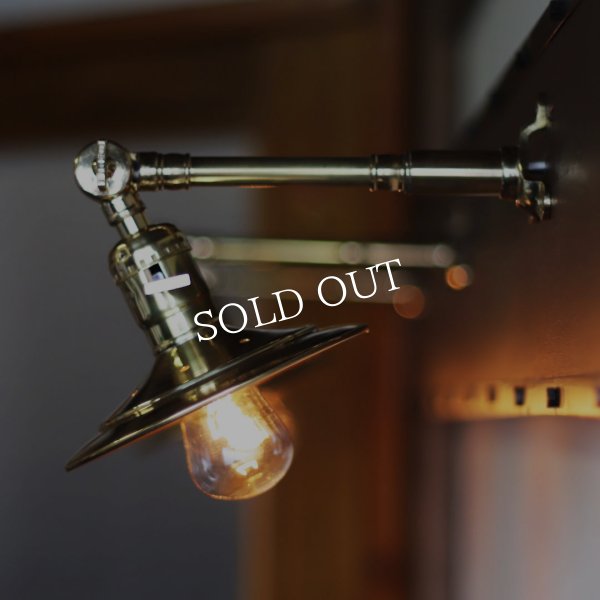 インダストリアルブラスブラケットライト｜工業系平皿シェード&角度調整付き壁掛け照明