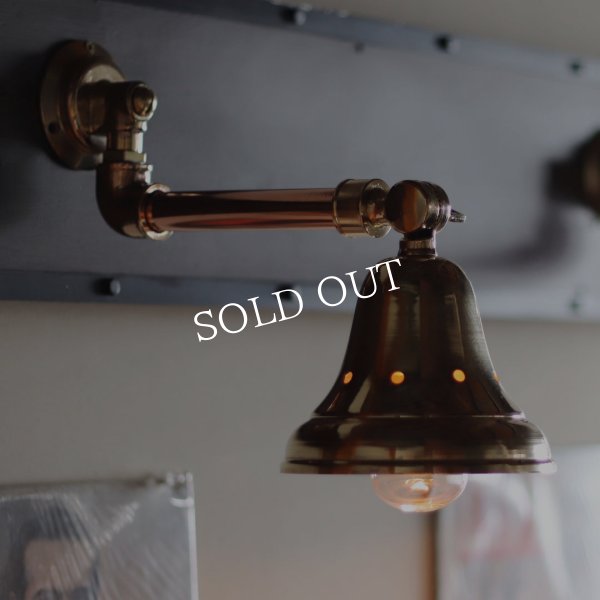 インダストリアルブラケットライト｜真鍮製山型シェード＆銅製配管工業系壁掛け照明
