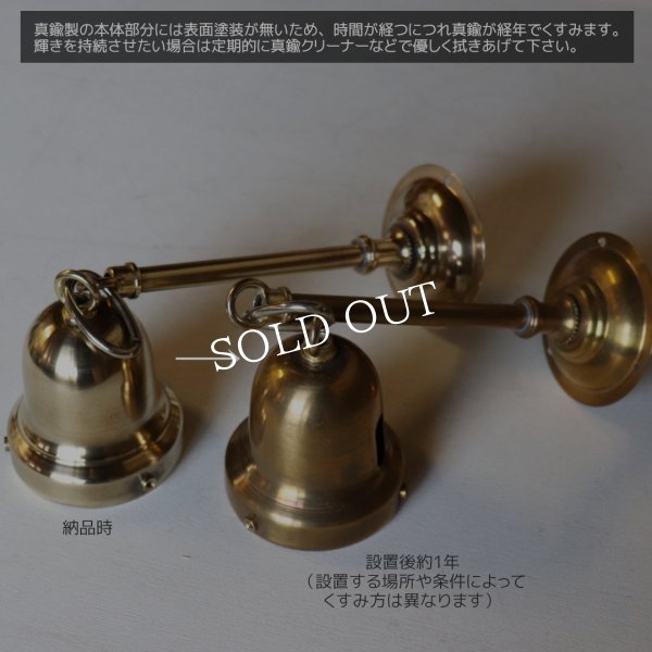 アンティークランプ・アンティーク照明｜USAヴィンテージフロストガラスシェード付ブラケットライト幾何学模様