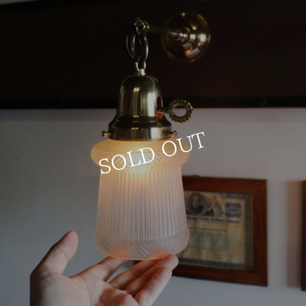 アンティークランプ・アンティーク照明｜USAヴィンテージフロストガラスシェード付ブラケットライト幾何学模様