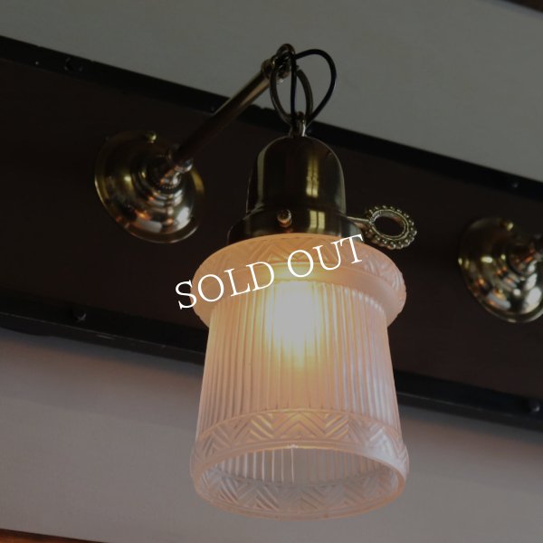 アンティークランプ・アンティーク照明｜USAヴィンテージフロストガラスシェード付ブラケットライト幾何学模様