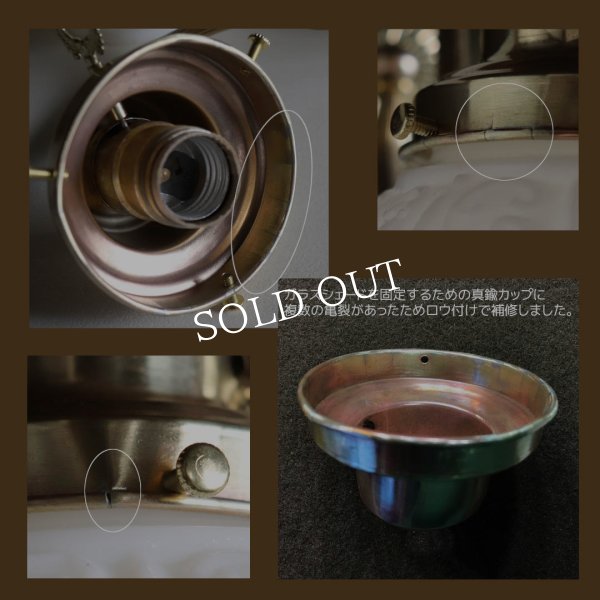 アンティーク照明｜USAヴィンテージロココ調ミルクガラスブラケットライト壁掛け照明