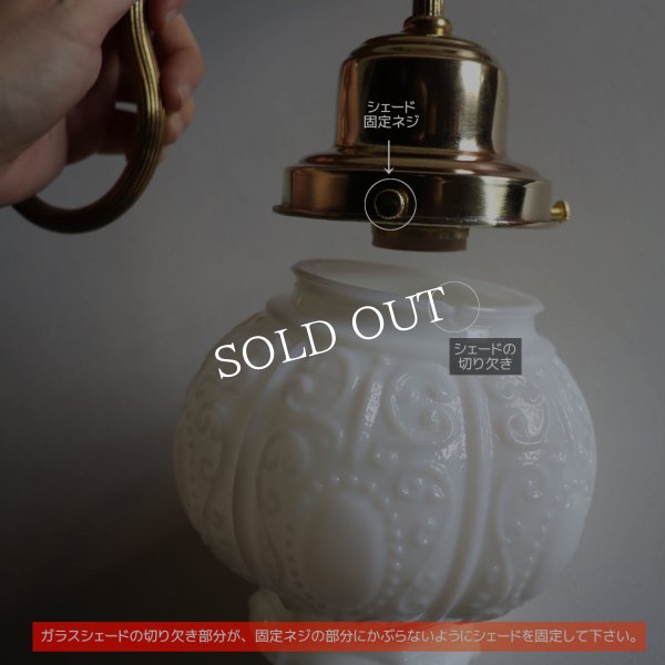 アンティーク照明｜USAヴィンテージロココ調ミルクガラスブラケットライト壁掛け照明