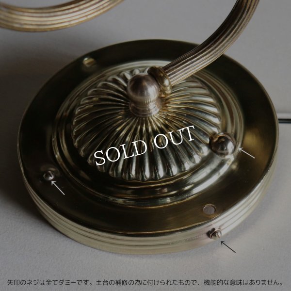 アンティーク照明｜USAヴィンテージロココ調ミルクガラスブラケットライト壁掛け照明