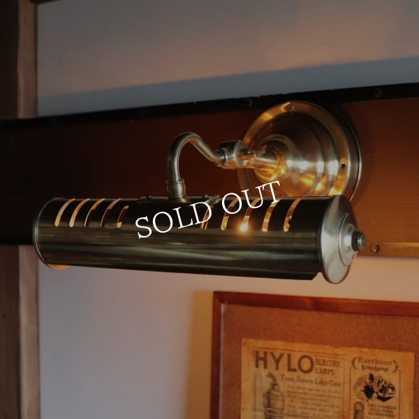 アンティーク照明｜インダストリアル工業系真鍮製ピクチャーライト壁面照明