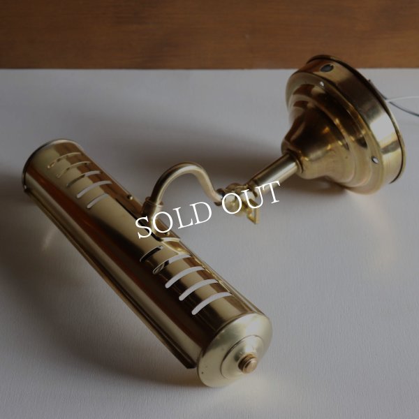 アンティーク照明｜インダストリアル工業系真鍮製ピクチャーライト壁面照明