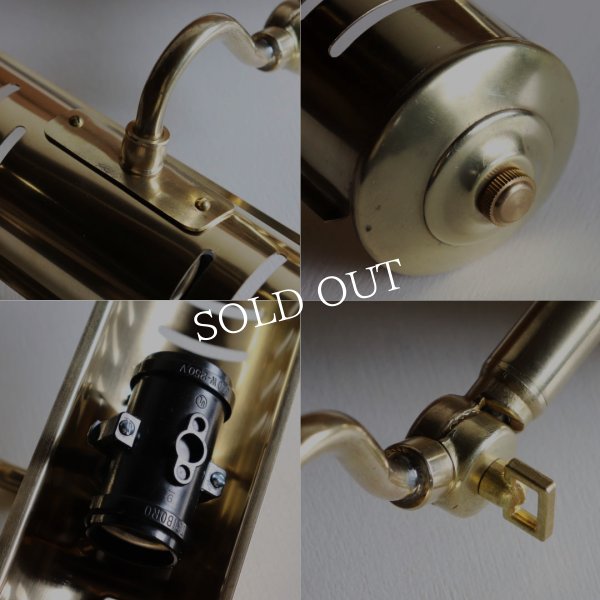 アンティーク照明｜インダストリアル工業系真鍮製ピクチャーライト壁面照明