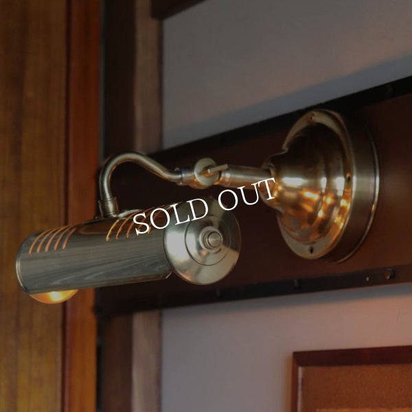 アンティーク照明｜インダストリアル工業系真鍮製ピクチャーライト壁面照明