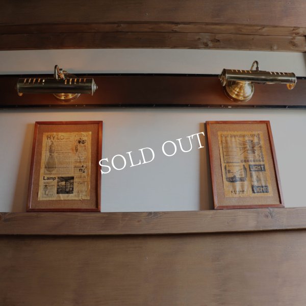 アンティーク照明｜インダストリアル工業系真鍮製ピクチャーライト壁面照明