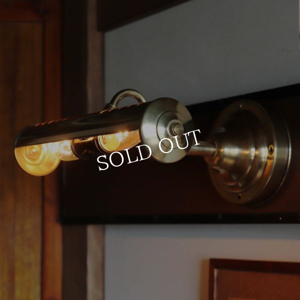 アンティーク照明｜インダストリアル工業系真鍮製ピクチャーライト壁面照明
