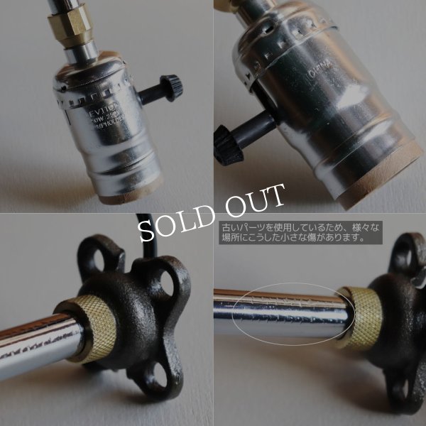 【壁面直付け仕様】インダストリアルブラケットライト｜工業系シンプル壁面照明