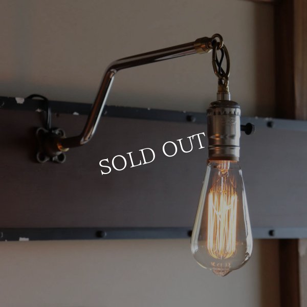 【チェーン付Z横型】インダストリアルブラケットライト｜工業系シンプル壁面照明