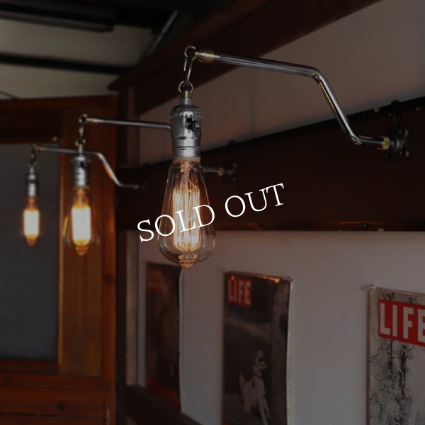 【チェーン付Z横型】インダストリアルブラケットライト｜工業系シンプル壁面照明