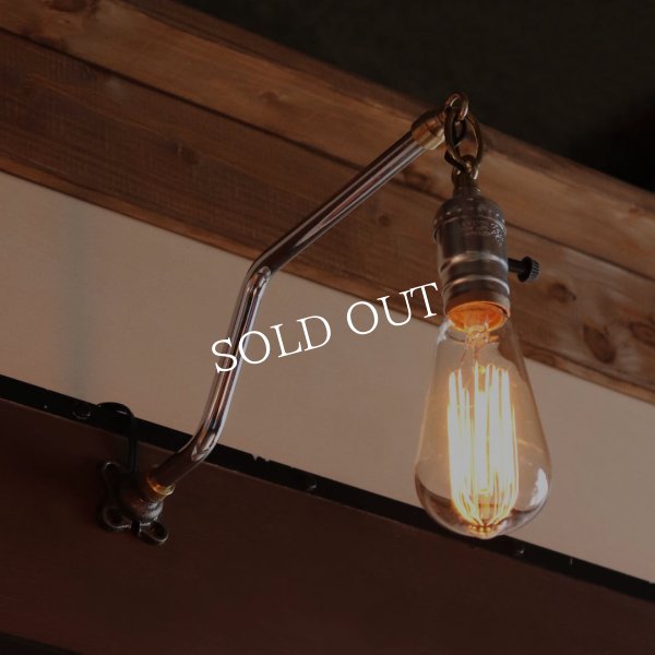 【チェーン付Z横型】インダストリアルブラケットライト｜工業系シンプル壁面照明