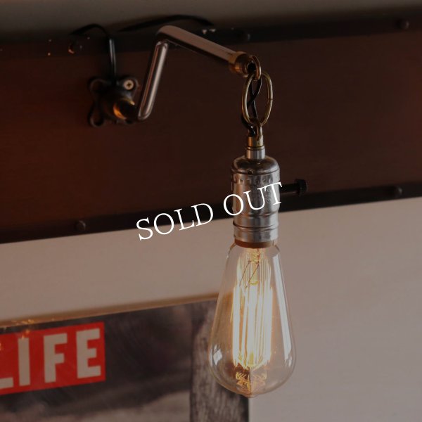 【チェーン付Z横型】インダストリアルブラケットライト｜工業系シンプル壁面照明