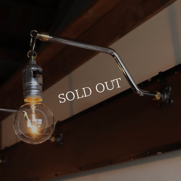 【チェーン付Z横型】インダストリアルブラケットライト｜工業系シンプル壁掛け照明ウォールランプ