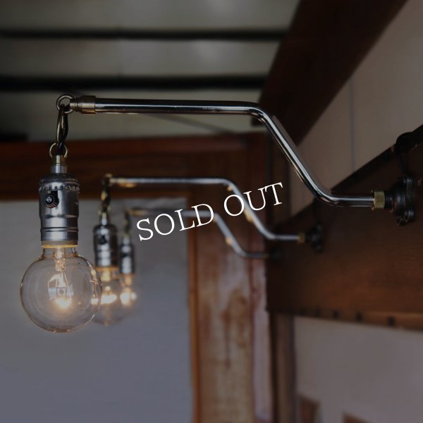 【チェーン付Z横型】インダストリアルブラケットライト｜工業系シンプル壁掛け照明ウォールランプ