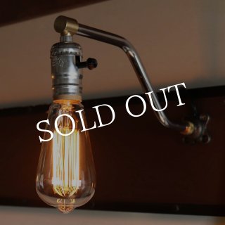 USAヴィンテージインダストリアル配管ブラケットライト工業系壁掛け