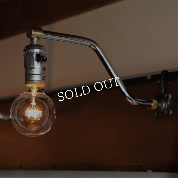 【Z横型】インダストリアルブラケットライト｜工業系シンプル壁掛け照明ウォールランプ