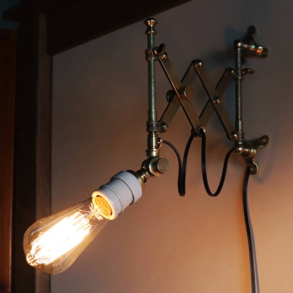 【取り付け工事不要】USAアンティーク蛇腹ランプ｜インダストリアル真鍮製シザーアームブラケットライト