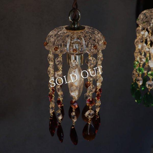 アンティーク照明｜ミニシャンデリアペンダントライト｜アンバー