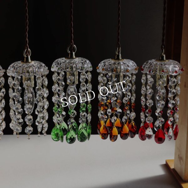 アンティーク照明｜ミニシャンデリアペンダントライト｜アンバー