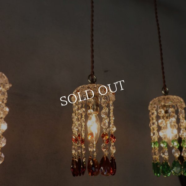 アンティーク照明｜ミニシャンデリアペンダントライト｜アンバー