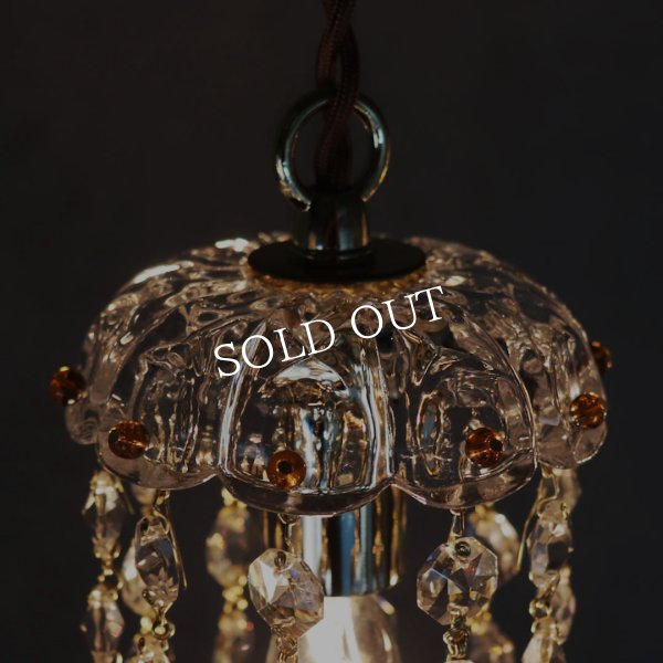 アンティーク照明｜ミニシャンデリアペンダントライト｜アンバー