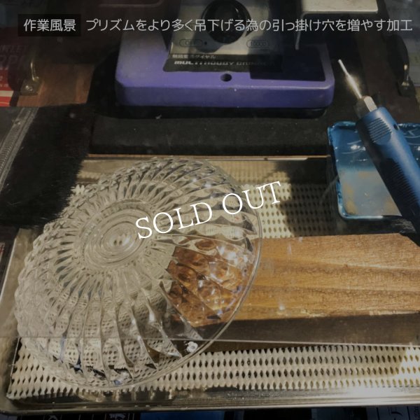 ヴィンテージガラス製ミニシャンデリアペンダントライト大粒オクタゴンプリズム｜天井照明・吊下げ照明