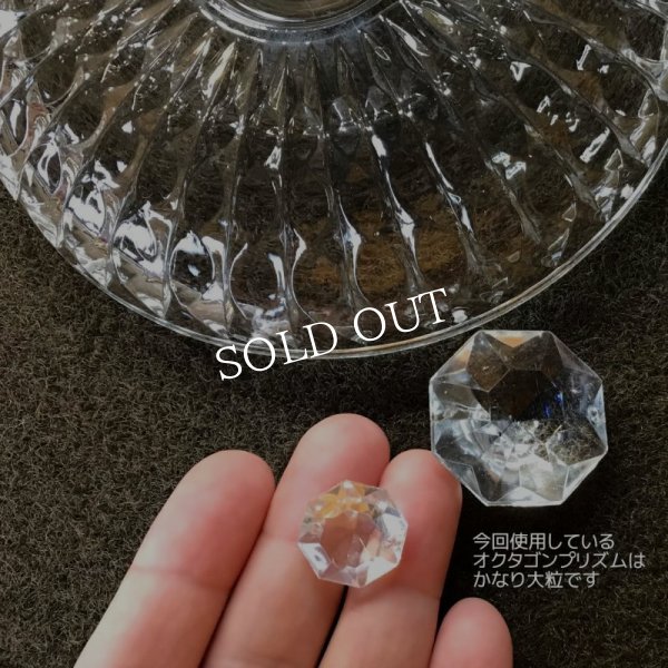 ヴィンテージガラス製ミニシャンデリアペンダントライト大粒オクタゴンプリズム｜天井照明・吊下げ照明