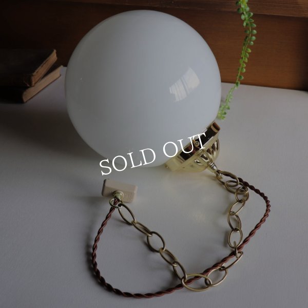 アンティーク照明｜ミルクガラスボールハンギングランプ・ペンダントライト・天井照明