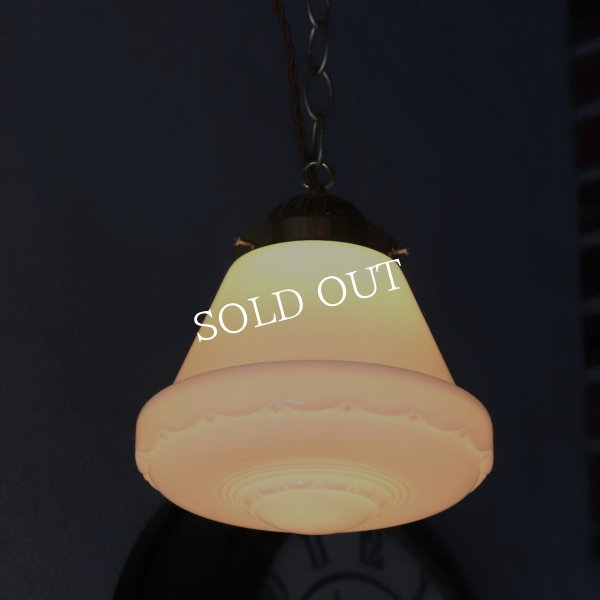 アンティーク照明｜ミルクガラス円錐型ハンギングランプ・ペンダントライト・天井照明