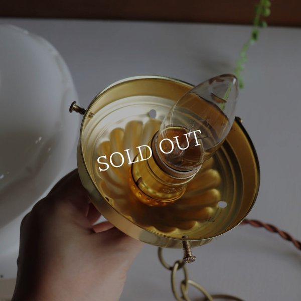 アンティーク照明｜ミルクガラス円錐型ハンギングランプ・ペンダントライト・天井照明