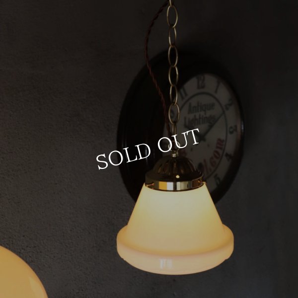 アンティーク照明｜ミルクガラス円錐型ハンギングランプ・ペンダントライト・天井照明