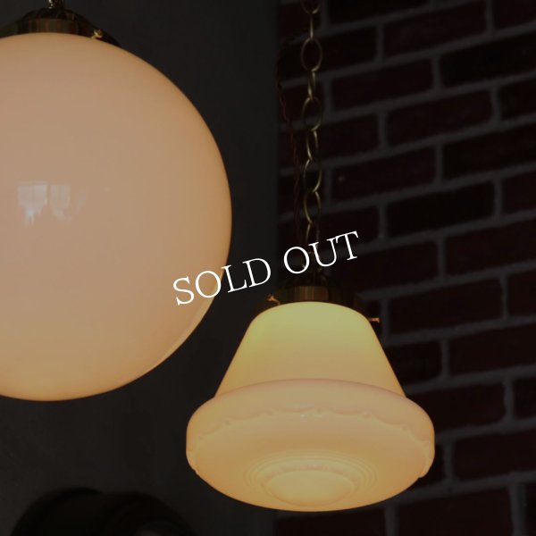 アンティーク照明｜ミルクガラス円錐型ハンギングランプ・ペンダントライト・天井照明