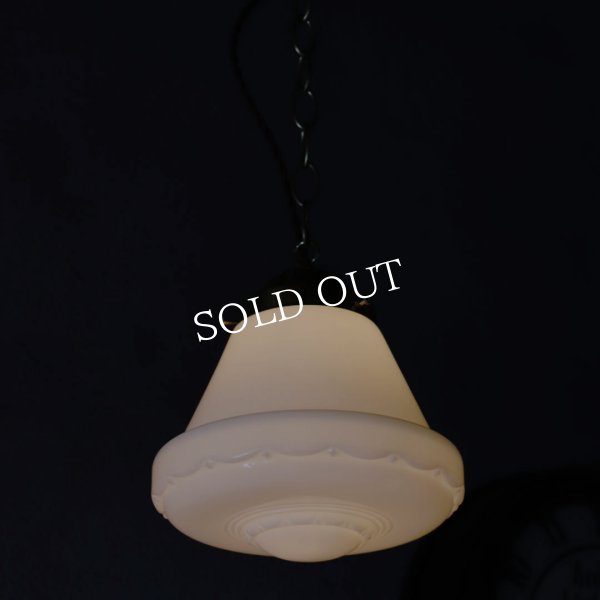 アンティーク照明｜ミルクガラス円錐型ハンギングランプ・ペンダントライト・天井照明