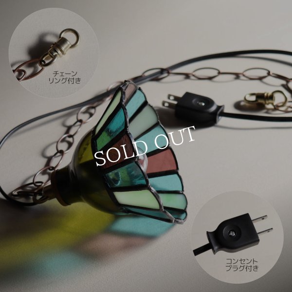 画像6: 【モスグリーン・緑系】ステンドグラスミニペンダントライト花型｜吊下げ照明・天井照明 (6)