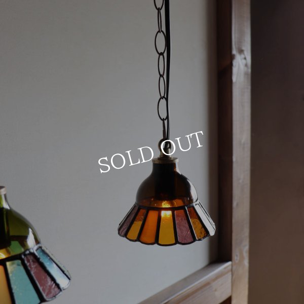 画像12: 【アンバー・琥珀系】ステンドグラスミニペンダントライト花型｜吊下げ照明・天井照明 (12)