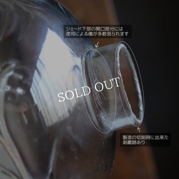 アンティーク卓上照明｜USAヴィンテージの花柄エンボスのチューリップ型シェード付きテーブルライト