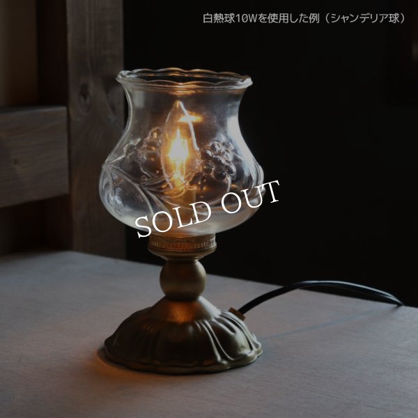 アンティーク卓上照明｜USAヴィンテージの花柄エンボスのチューリップ型シェード付きテーブルライト